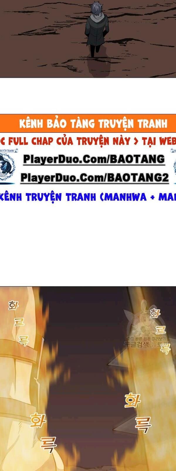 Tôi Là Người Chơi Thần Chú Đơn Độc Chapter 32 - Trang 2