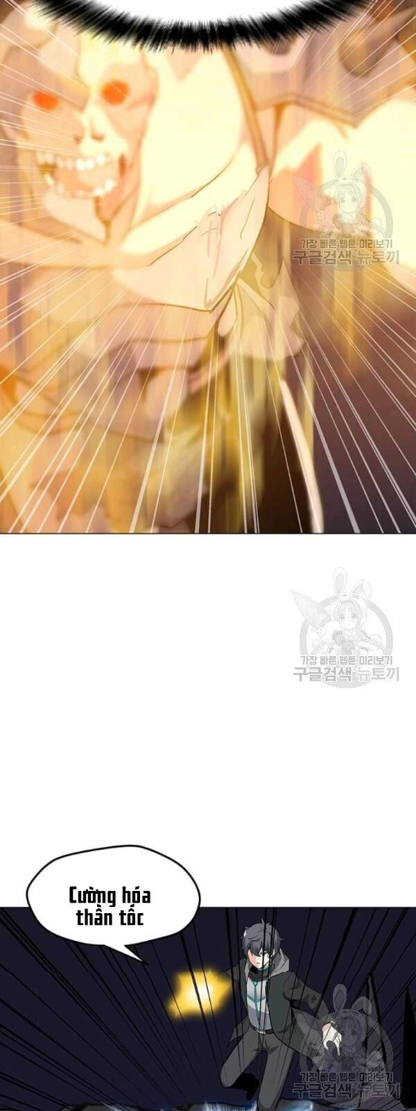 Tôi Là Người Chơi Thần Chú Đơn Độc Chapter 32 - Trang 2