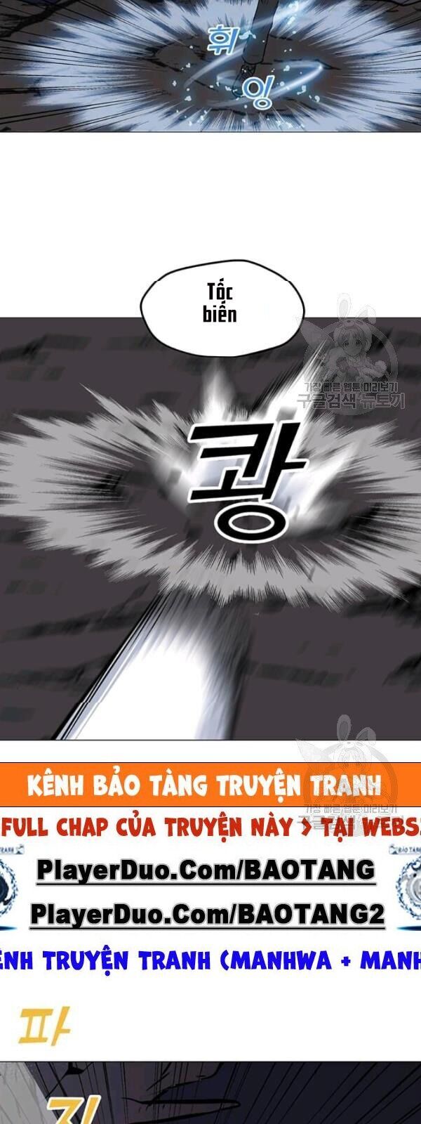 Tôi Là Người Chơi Thần Chú Đơn Độc Chapter 32 - Trang 2