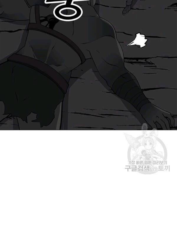 Tôi Là Người Chơi Thần Chú Đơn Độc Chapter 32 - Trang 2