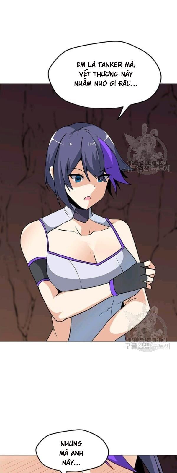 Tôi Là Người Chơi Thần Chú Đơn Độc Chapter 32 - Trang 2