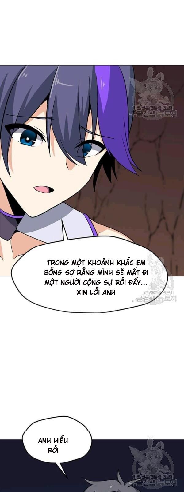 Tôi Là Người Chơi Thần Chú Đơn Độc Chapter 32 - Trang 2