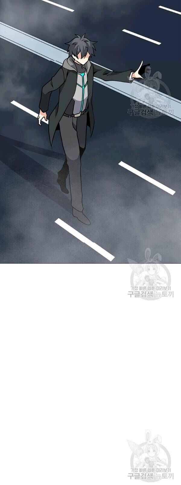 Tôi Là Người Chơi Thần Chú Đơn Độc Chapter 32 - Trang 2