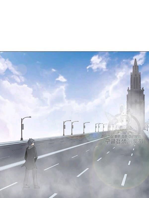 Tôi Là Người Chơi Thần Chú Đơn Độc Chapter 32 - Trang 2