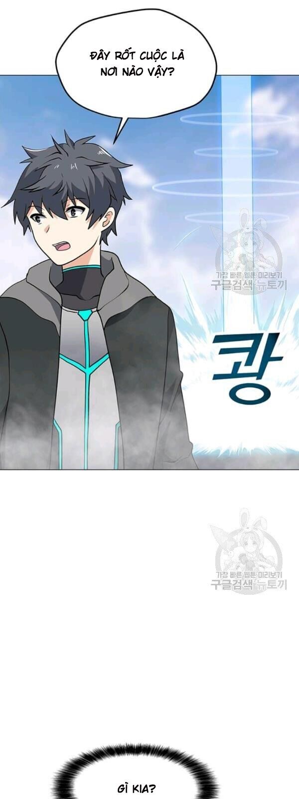 Tôi Là Người Chơi Thần Chú Đơn Độc Chapter 32 - Trang 2