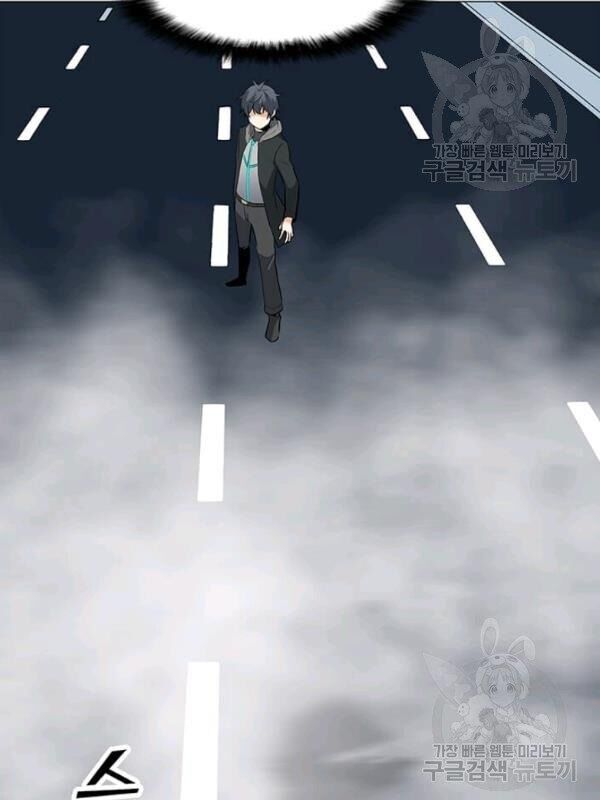 Tôi Là Người Chơi Thần Chú Đơn Độc Chapter 32 - Trang 2