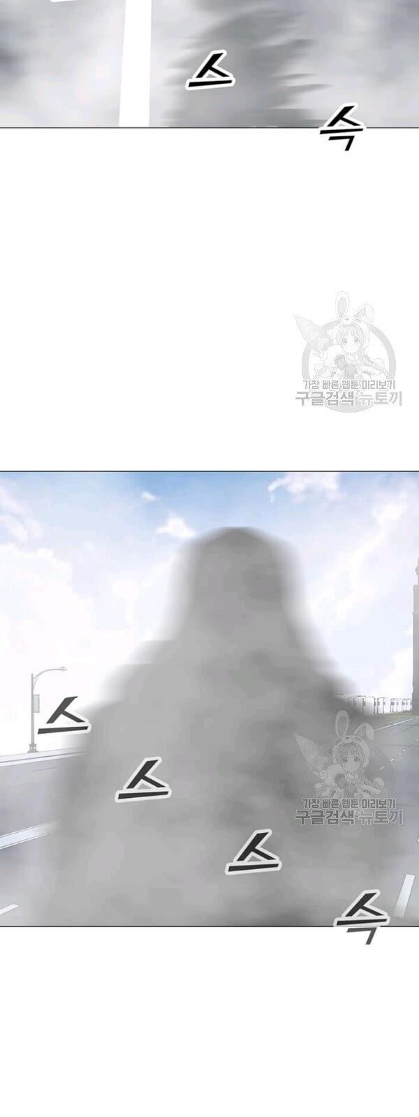 Tôi Là Người Chơi Thần Chú Đơn Độc Chapter 32 - Trang 2