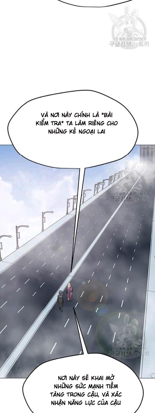 Tôi Là Người Chơi Thần Chú Đơn Độc Chapter 32 - Trang 2