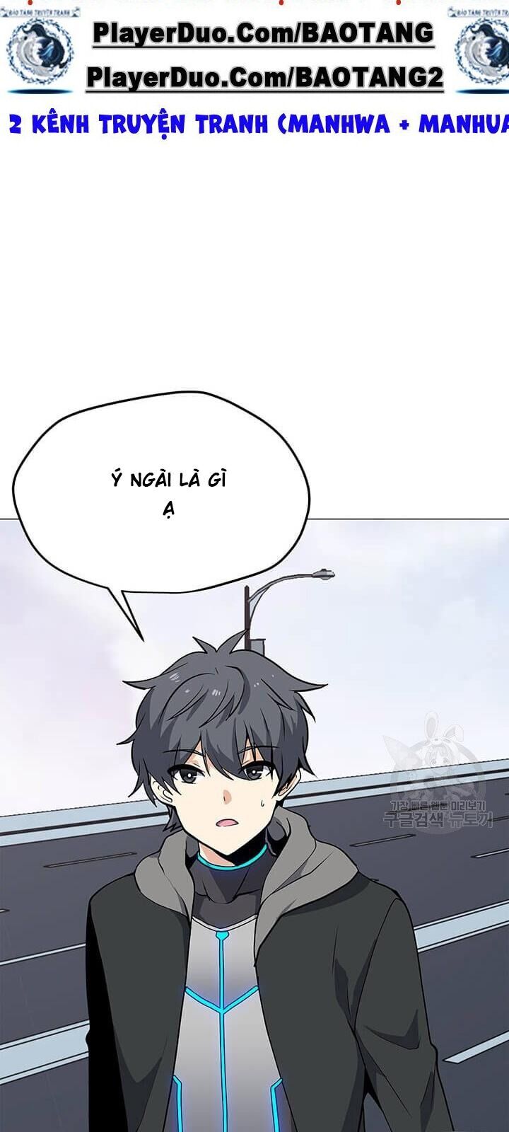 Tôi Là Người Chơi Thần Chú Đơn Độc Chapter 33 - Trang 2