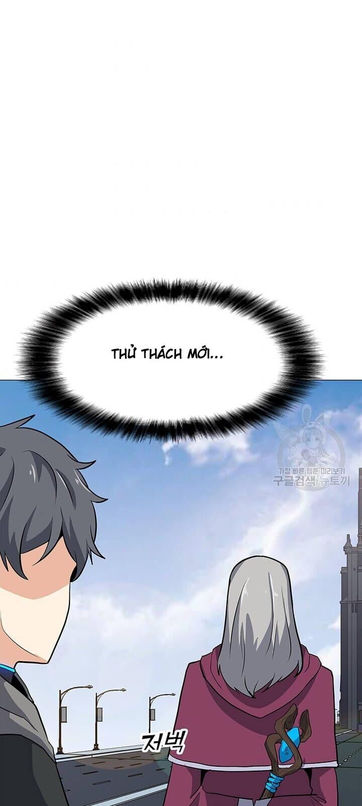 Tôi Là Người Chơi Thần Chú Đơn Độc Chapter 33 - Trang 2