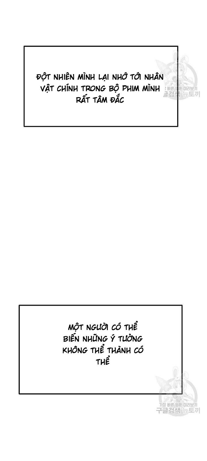 Tôi Là Người Chơi Thần Chú Đơn Độc Chapter 33 - Trang 2