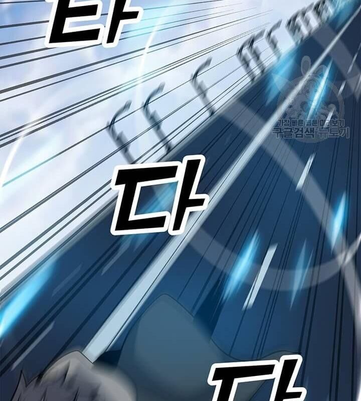 Tôi Là Người Chơi Thần Chú Đơn Độc Chapter 33 - Trang 2