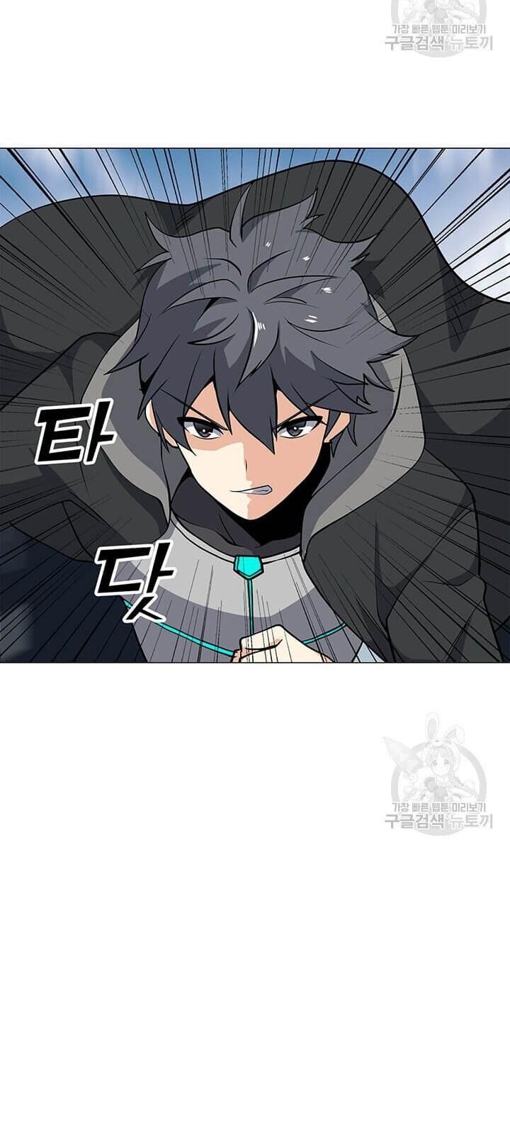 Tôi Là Người Chơi Thần Chú Đơn Độc Chapter 33 - Trang 2