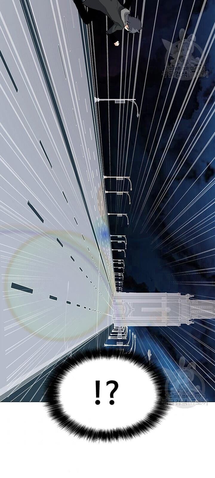 Tôi Là Người Chơi Thần Chú Đơn Độc Chapter 33 - Trang 2