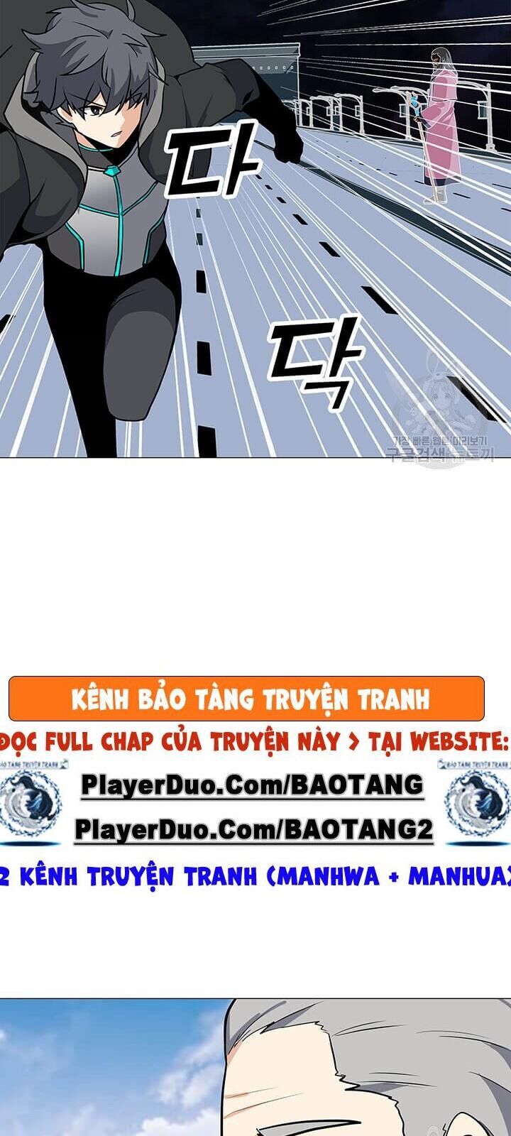 Tôi Là Người Chơi Thần Chú Đơn Độc Chapter 33 - Trang 2