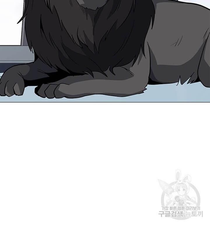 Tôi Là Người Chơi Thần Chú Đơn Độc Chapter 33 - Trang 2