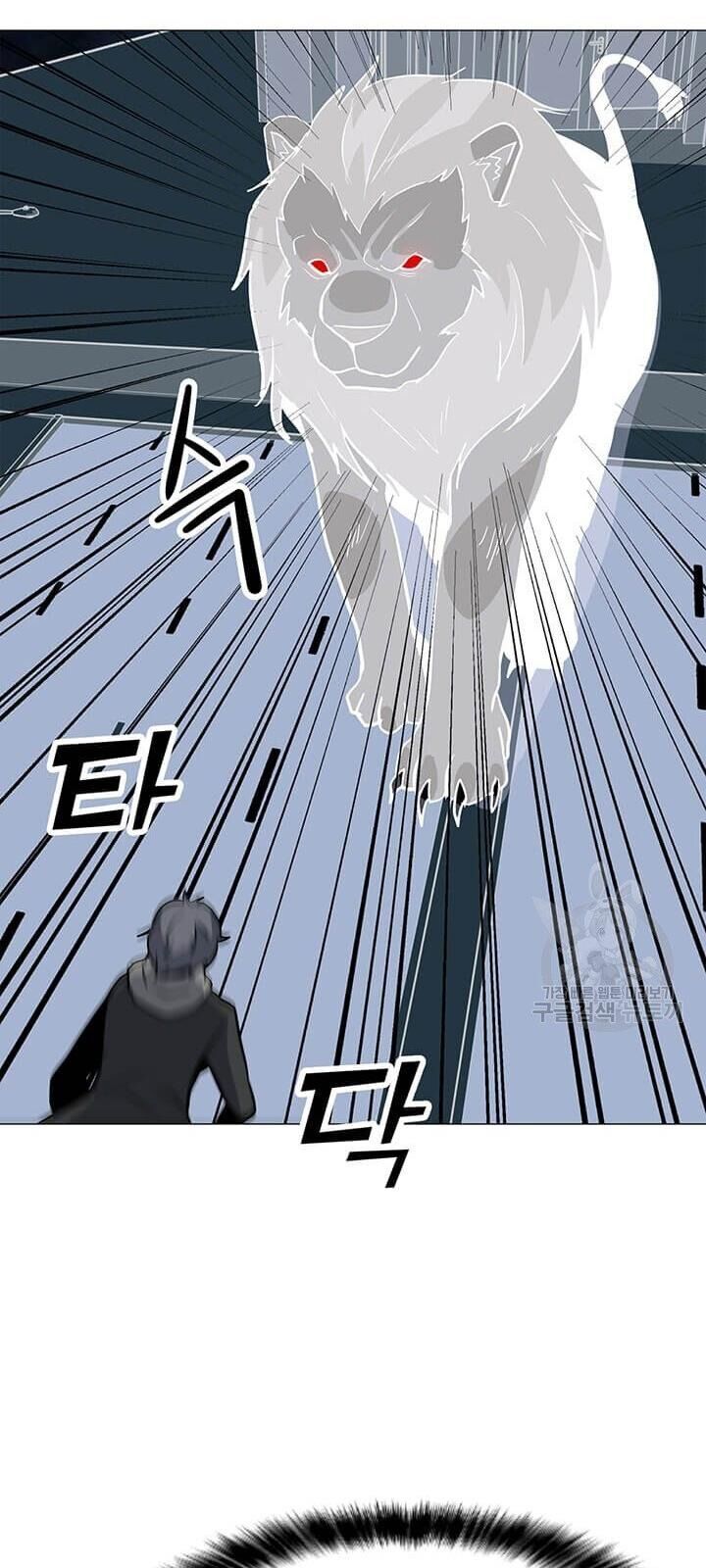 Tôi Là Người Chơi Thần Chú Đơn Độc Chapter 33 - Trang 2