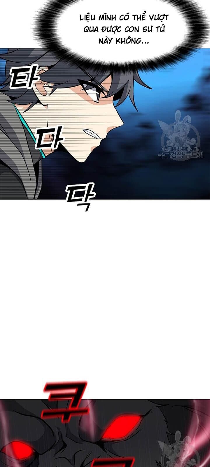 Tôi Là Người Chơi Thần Chú Đơn Độc Chapter 33 - Trang 2