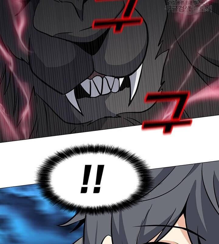 Tôi Là Người Chơi Thần Chú Đơn Độc Chapter 33 - Trang 2