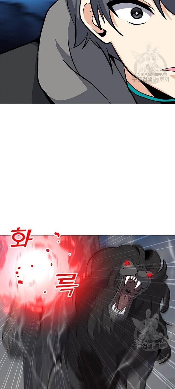 Tôi Là Người Chơi Thần Chú Đơn Độc Chapter 33 - Trang 2