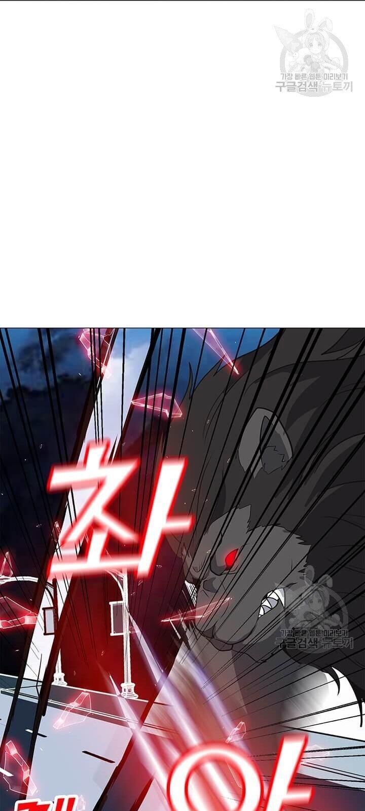 Tôi Là Người Chơi Thần Chú Đơn Độc Chapter 33 - Trang 2