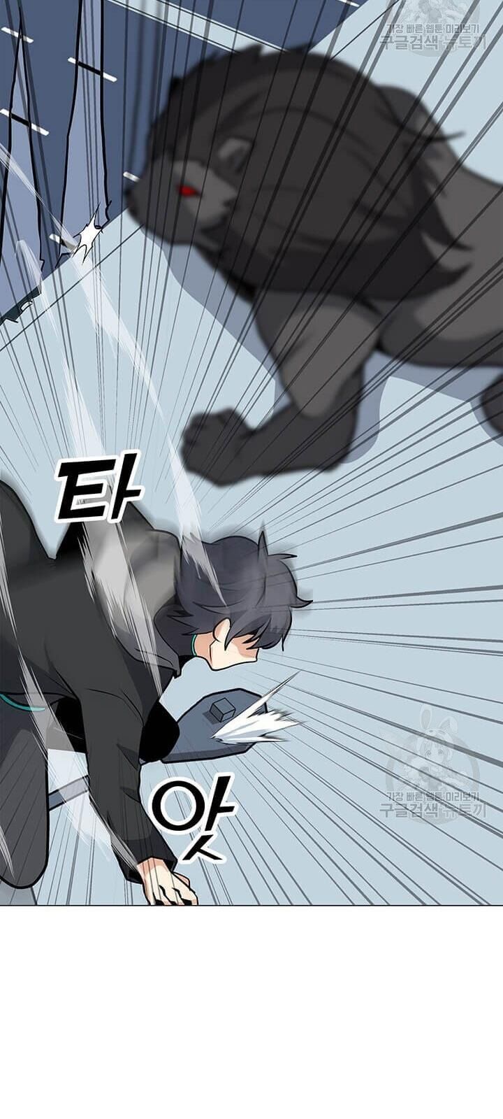 Tôi Là Người Chơi Thần Chú Đơn Độc Chapter 33 - Trang 2