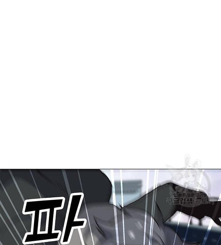 Tôi Là Người Chơi Thần Chú Đơn Độc Chapter 33 - Trang 2