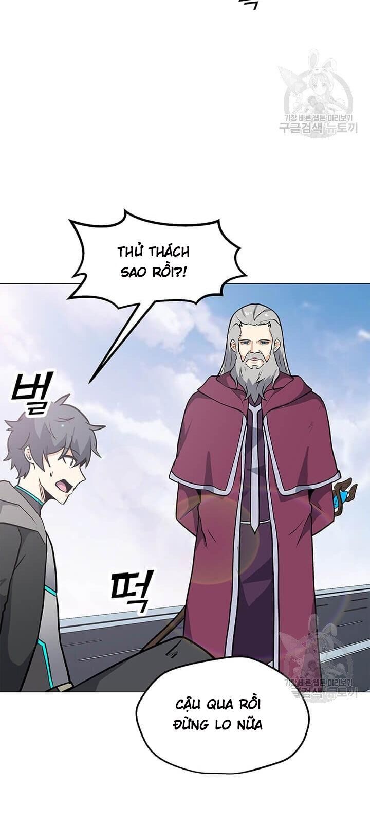 Tôi Là Người Chơi Thần Chú Đơn Độc Chapter 33 - Trang 2