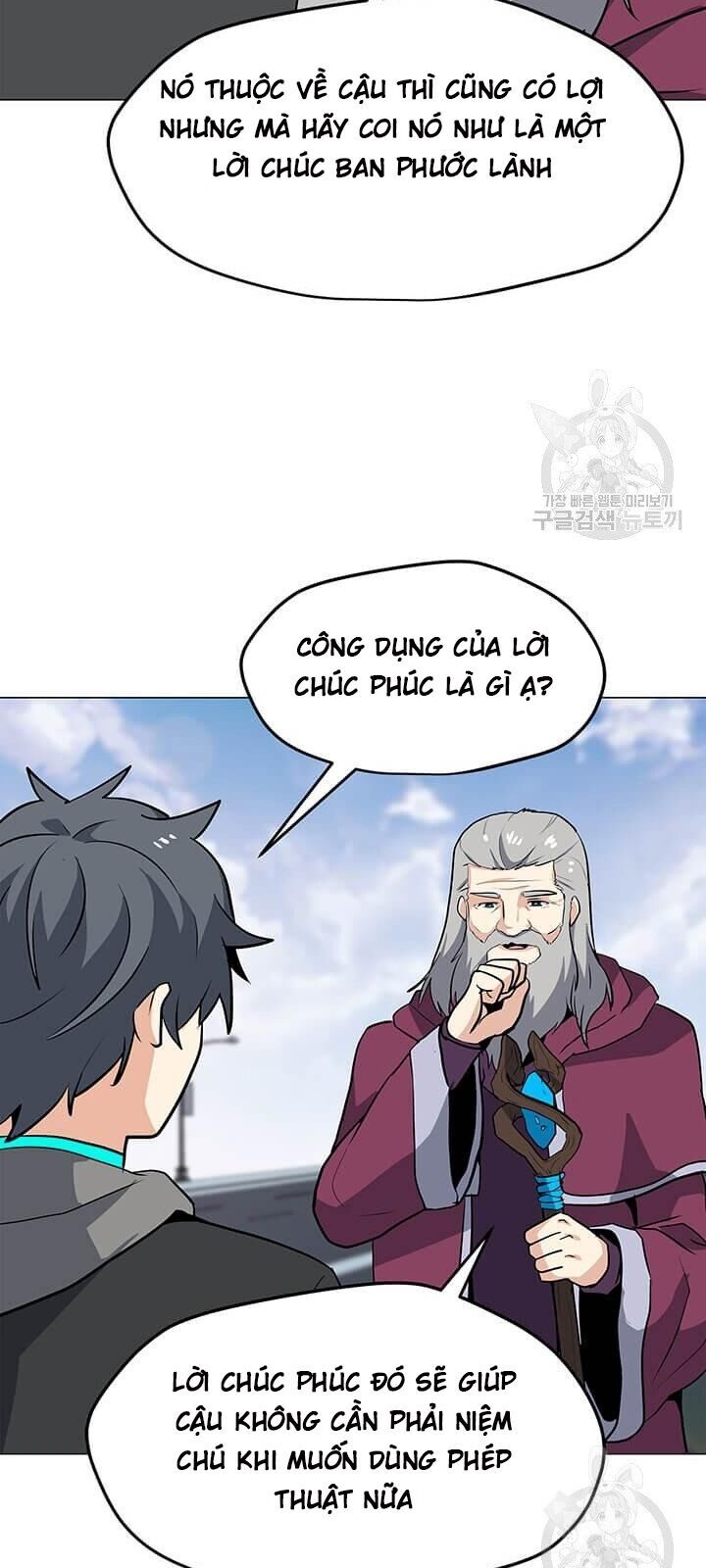 Tôi Là Người Chơi Thần Chú Đơn Độc Chapter 33 - Trang 2