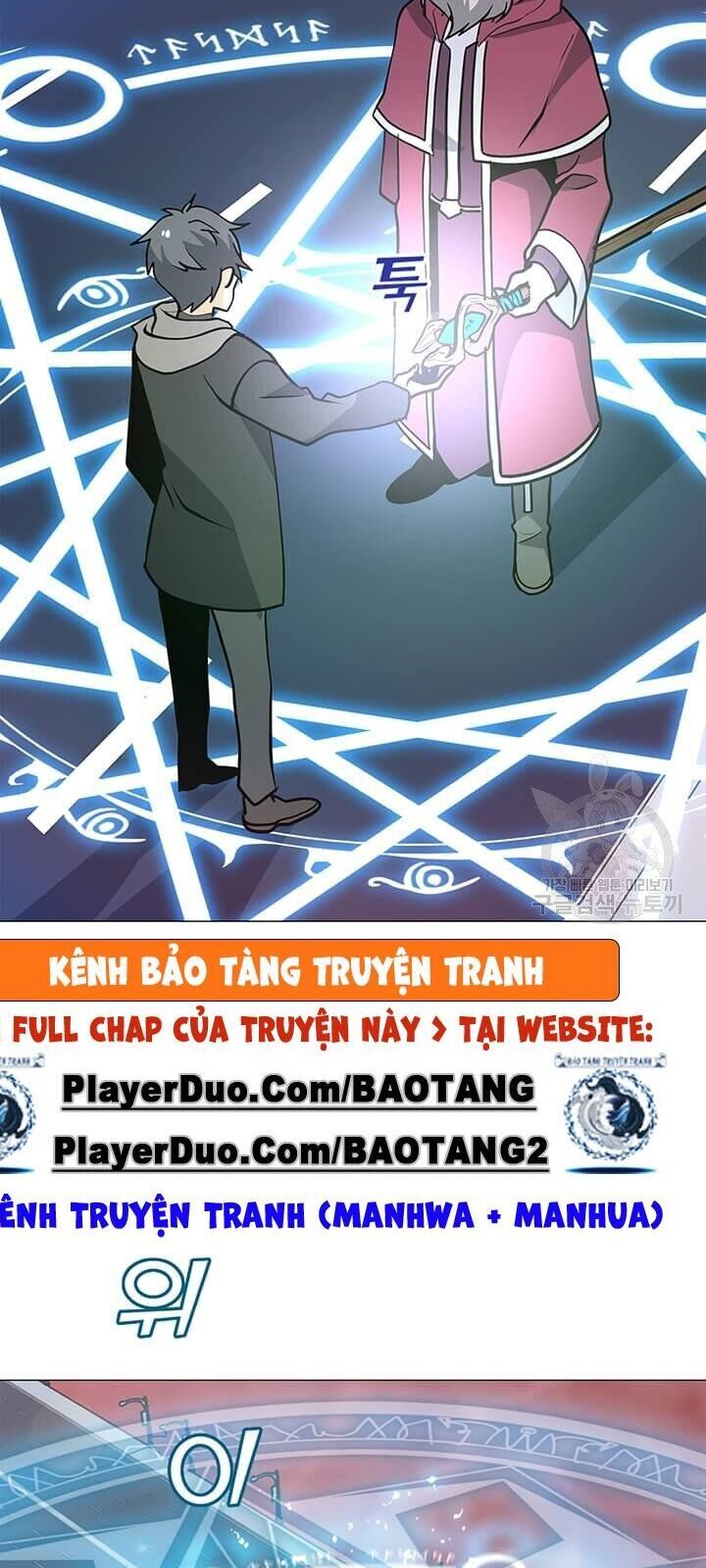 Tôi Là Người Chơi Thần Chú Đơn Độc Chapter 33 - Trang 2