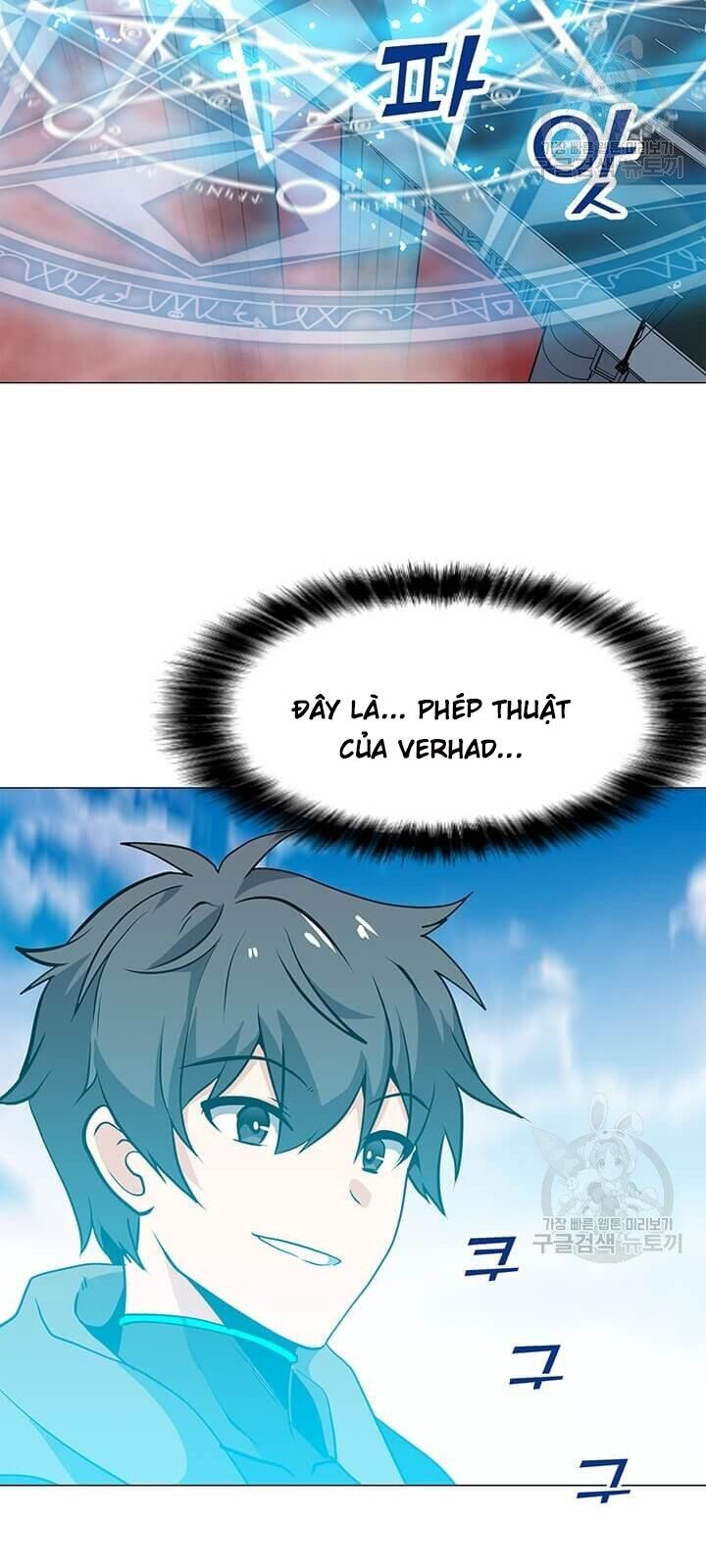 Tôi Là Người Chơi Thần Chú Đơn Độc Chapter 33 - Trang 2