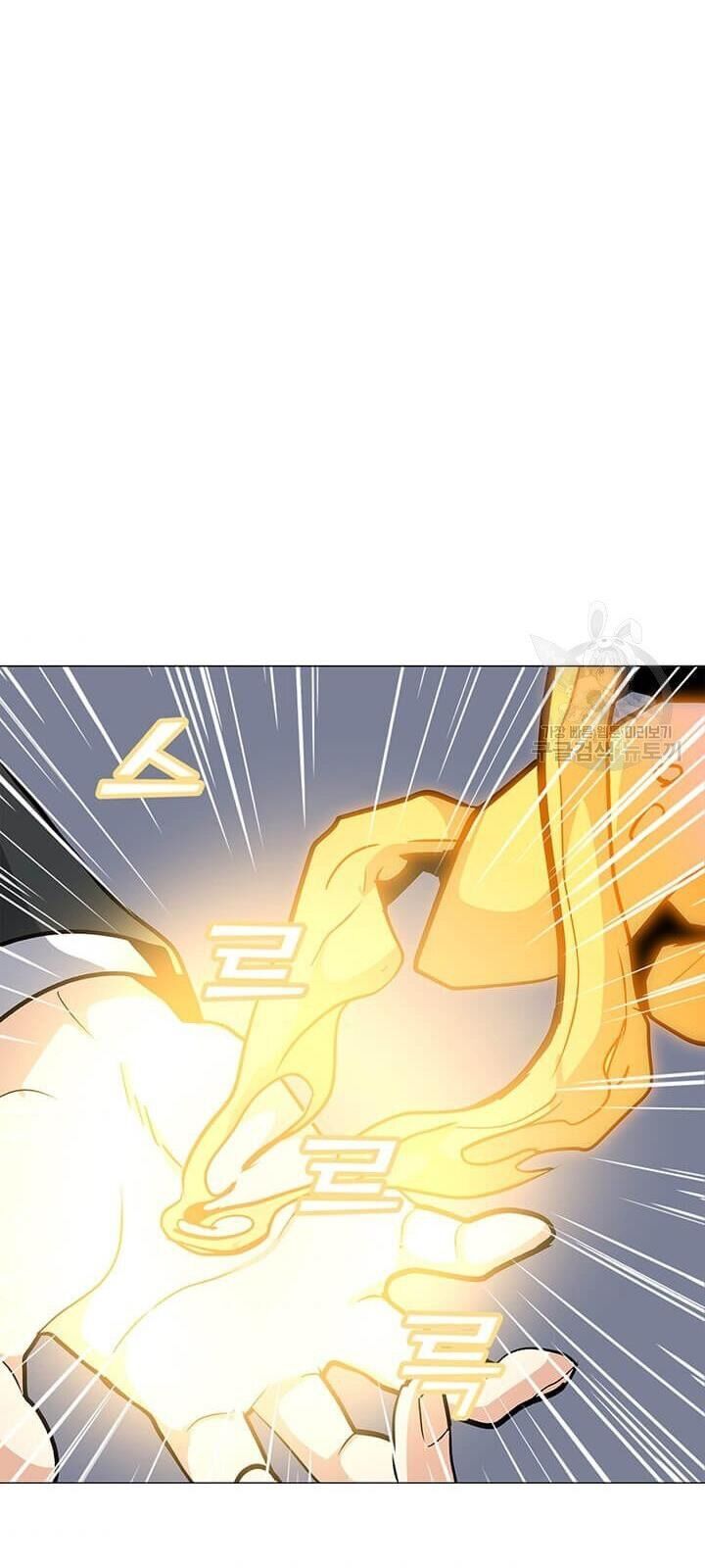 Tôi Là Người Chơi Thần Chú Đơn Độc Chapter 33 - Trang 2