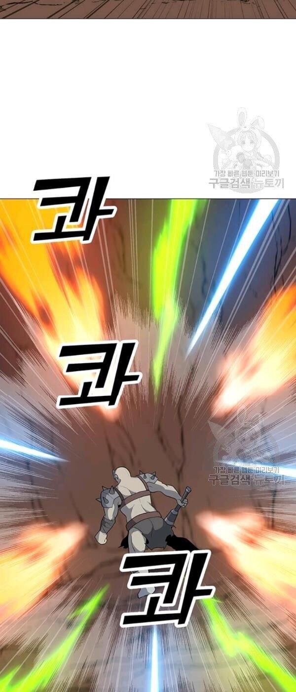 Tôi Là Người Chơi Thần Chú Đơn Độc Chapter 34 - Trang 2