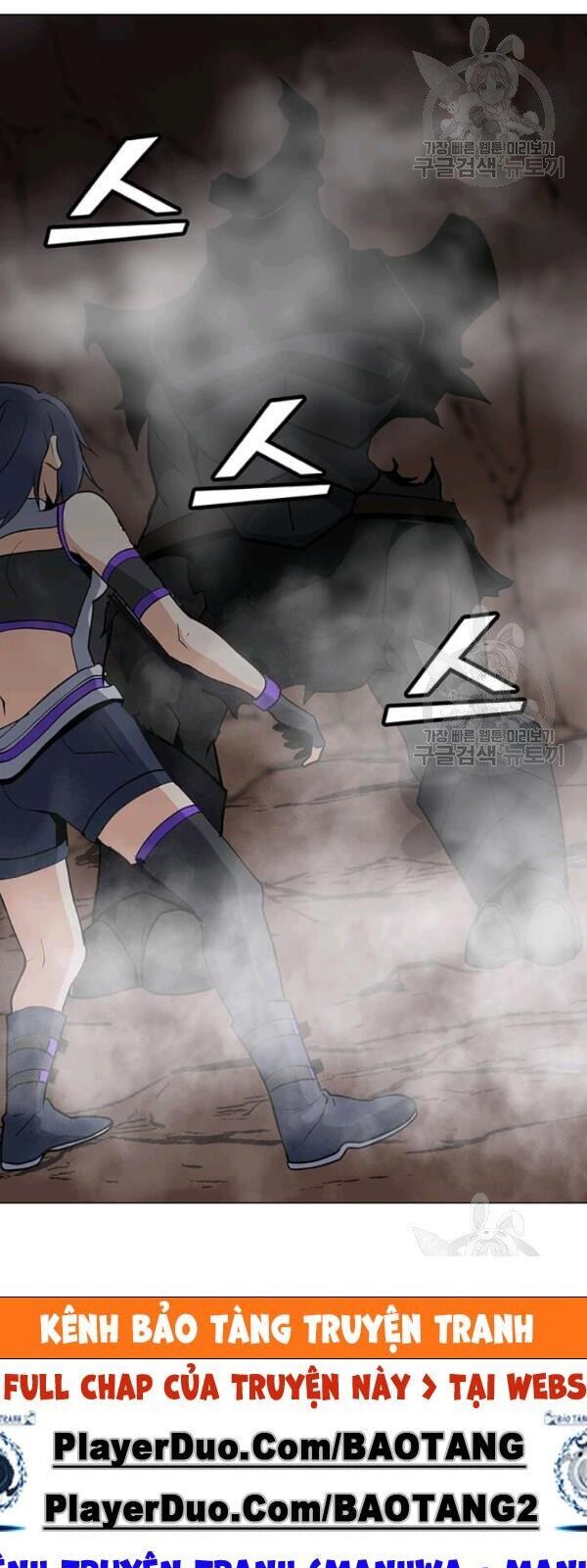 Tôi Là Người Chơi Thần Chú Đơn Độc Chapter 34 - Trang 2