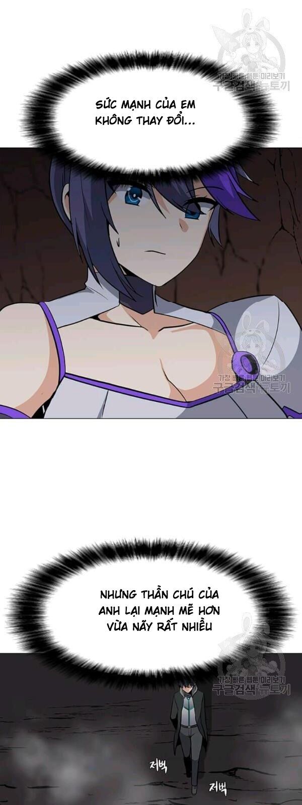 Tôi Là Người Chơi Thần Chú Đơn Độc Chapter 34 - Trang 2