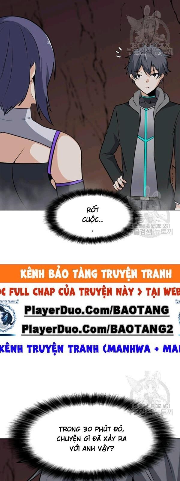 Tôi Là Người Chơi Thần Chú Đơn Độc Chapter 34 - Trang 2