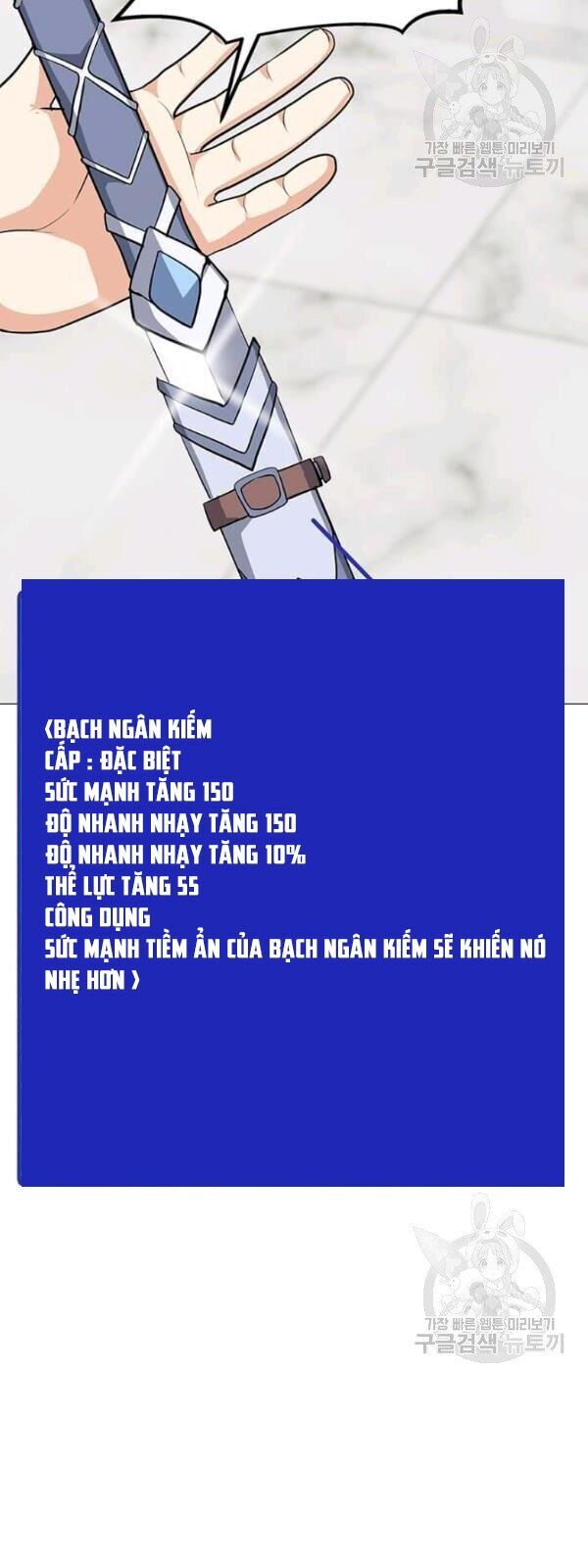 Tôi Là Người Chơi Thần Chú Đơn Độc Chapter 34 - Trang 2