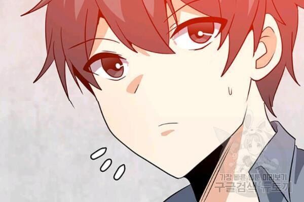 Tôi Là Người Chơi Thần Chú Đơn Độc Chapter 36 - Trang 2