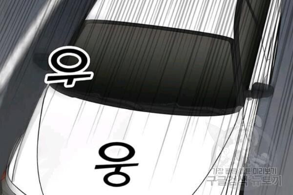 Tôi Là Người Chơi Thần Chú Đơn Độc Chapter 36 - Trang 2