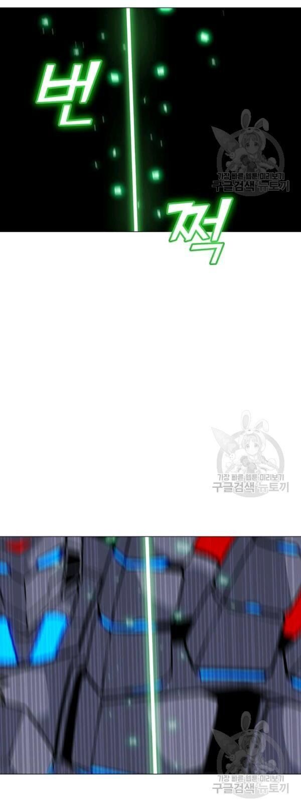 Tôi Là Người Chơi Thần Chú Đơn Độc Chapter 36 - Trang 2