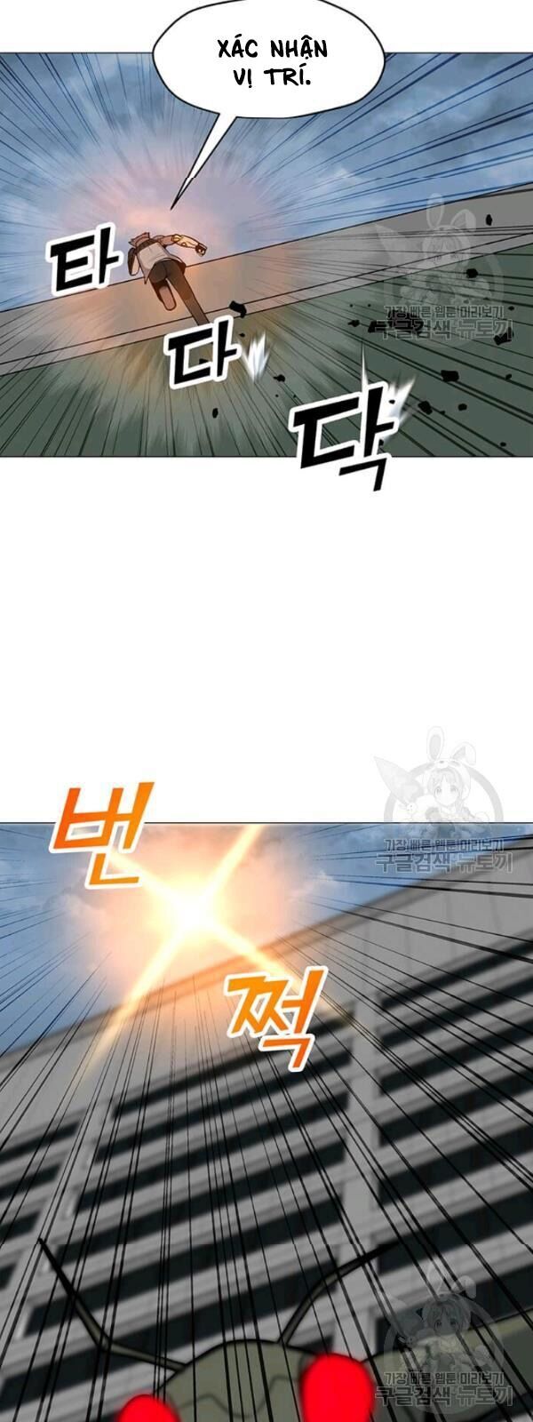Tôi Là Người Chơi Thần Chú Đơn Độc Chapter 36 - Trang 2