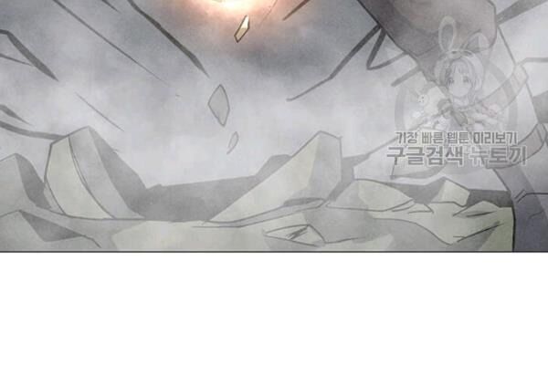 Tôi Là Người Chơi Thần Chú Đơn Độc Chapter 36 - Trang 2