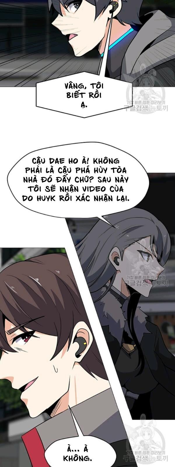 Tôi Là Người Chơi Thần Chú Đơn Độc Chapter 36 - Trang 2