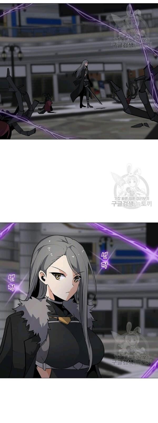 Tôi Là Người Chơi Thần Chú Đơn Độc Chapter 36 - Trang 2