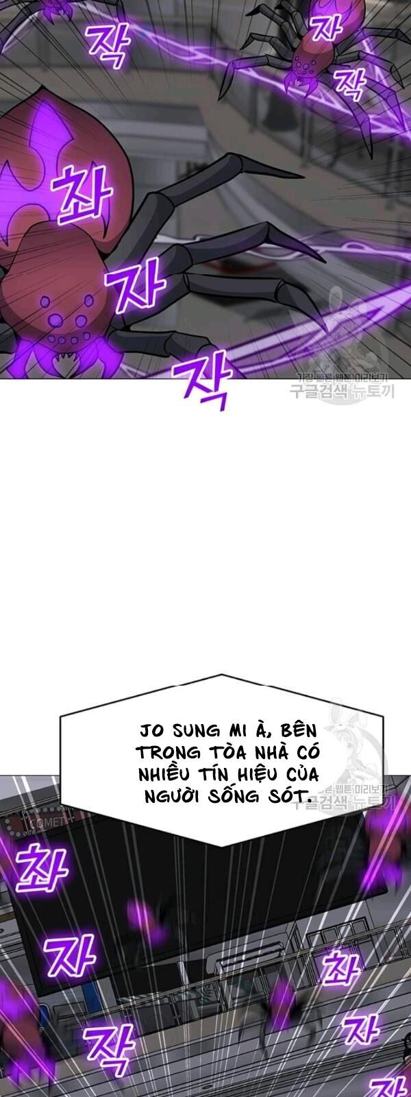 Tôi Là Người Chơi Thần Chú Đơn Độc Chapter 36 - Trang 2