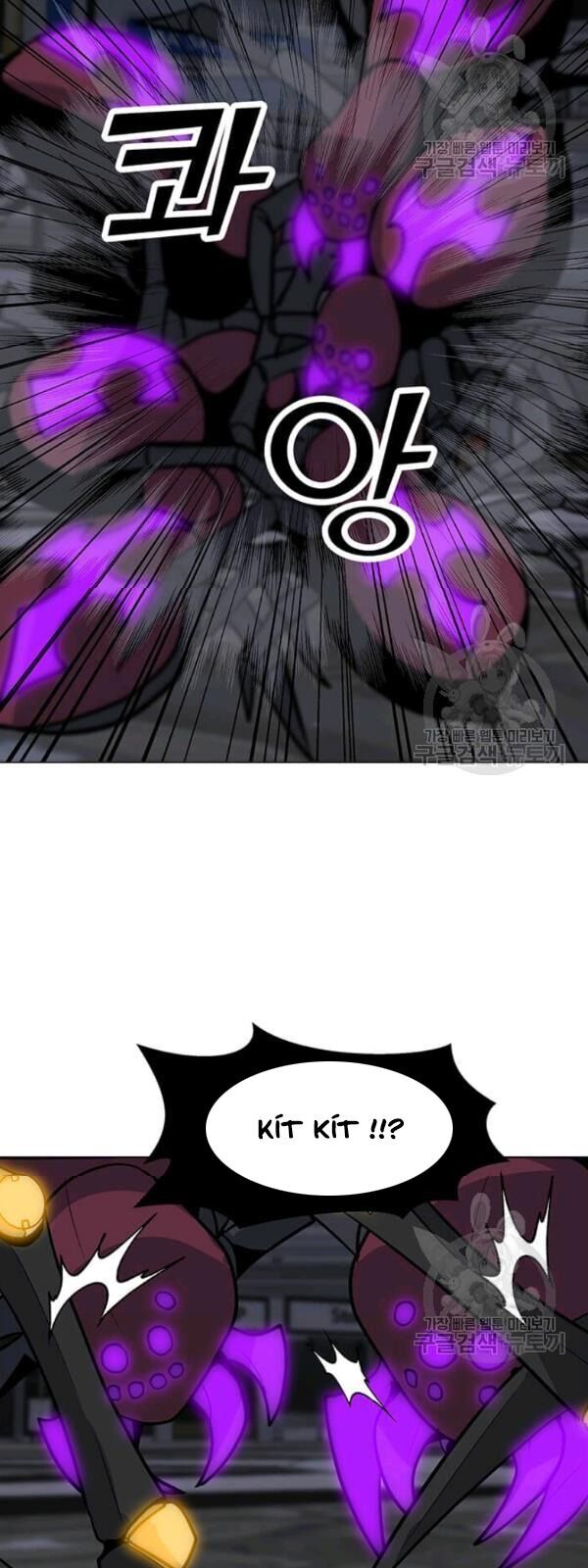 Tôi Là Người Chơi Thần Chú Đơn Độc Chapter 36 - Trang 2