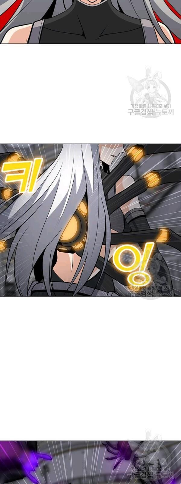 Tôi Là Người Chơi Thần Chú Đơn Độc Chapter 36 - Trang 2