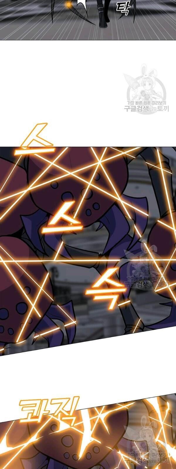 Tôi Là Người Chơi Thần Chú Đơn Độc Chapter 36 - Trang 2