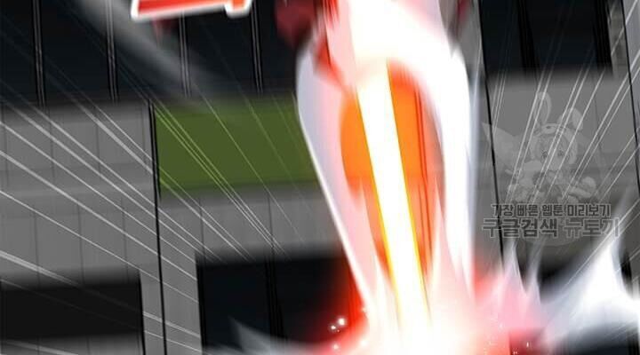 Tôi Là Người Chơi Thần Chú Đơn Độc Chapter 37 - Trang 2