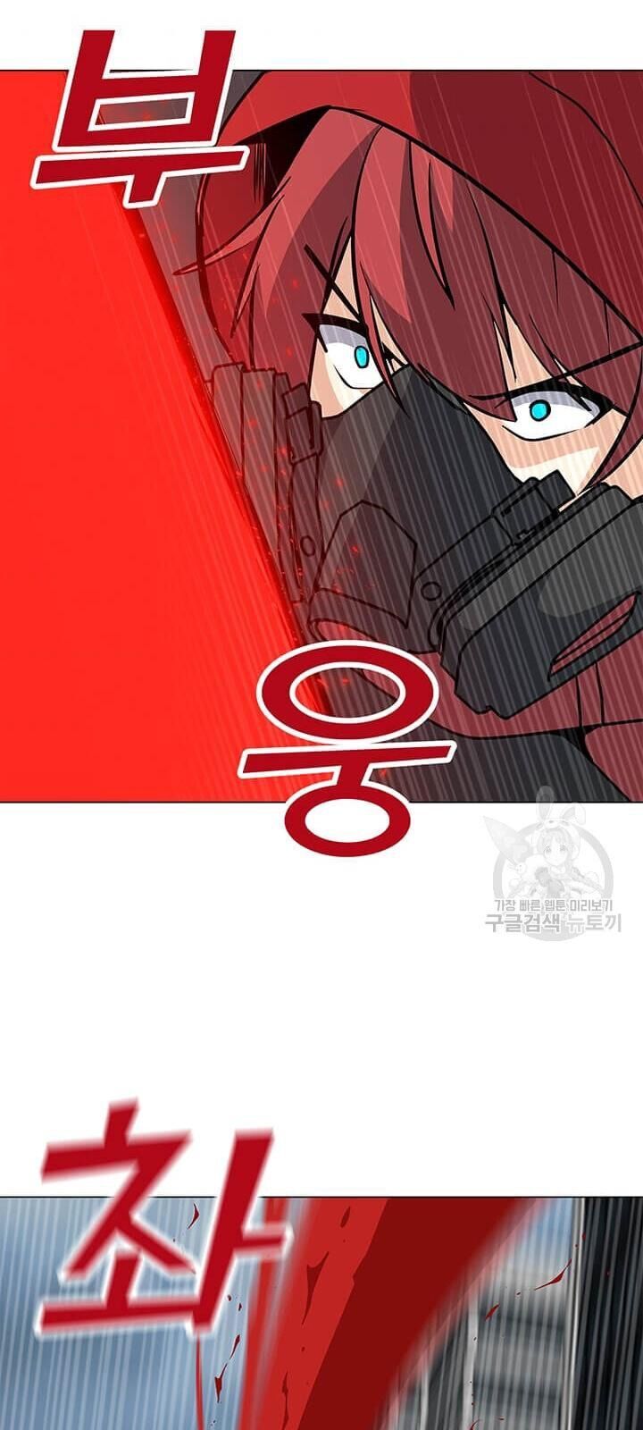 Tôi Là Người Chơi Thần Chú Đơn Độc Chapter 37 - Trang 2